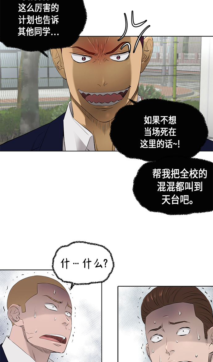 [第2季] 第22话39