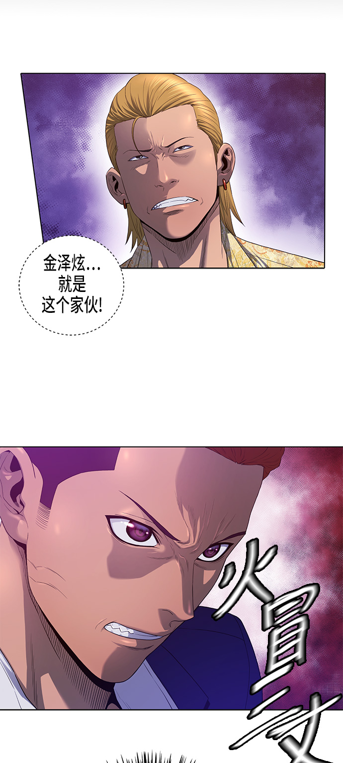 第2话47