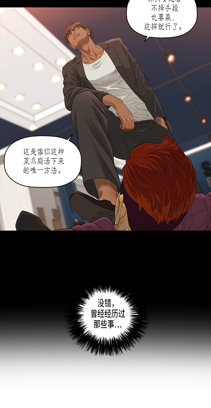 第25话16