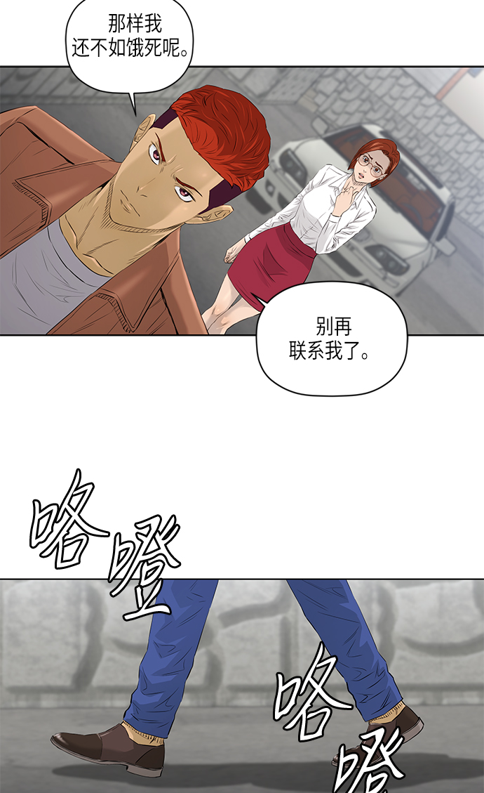 [第2季] 第17话31