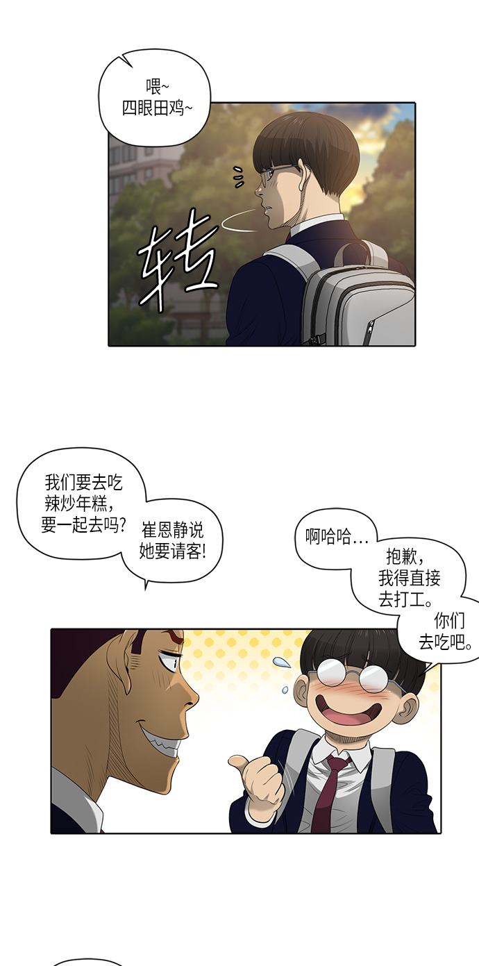 第51话43