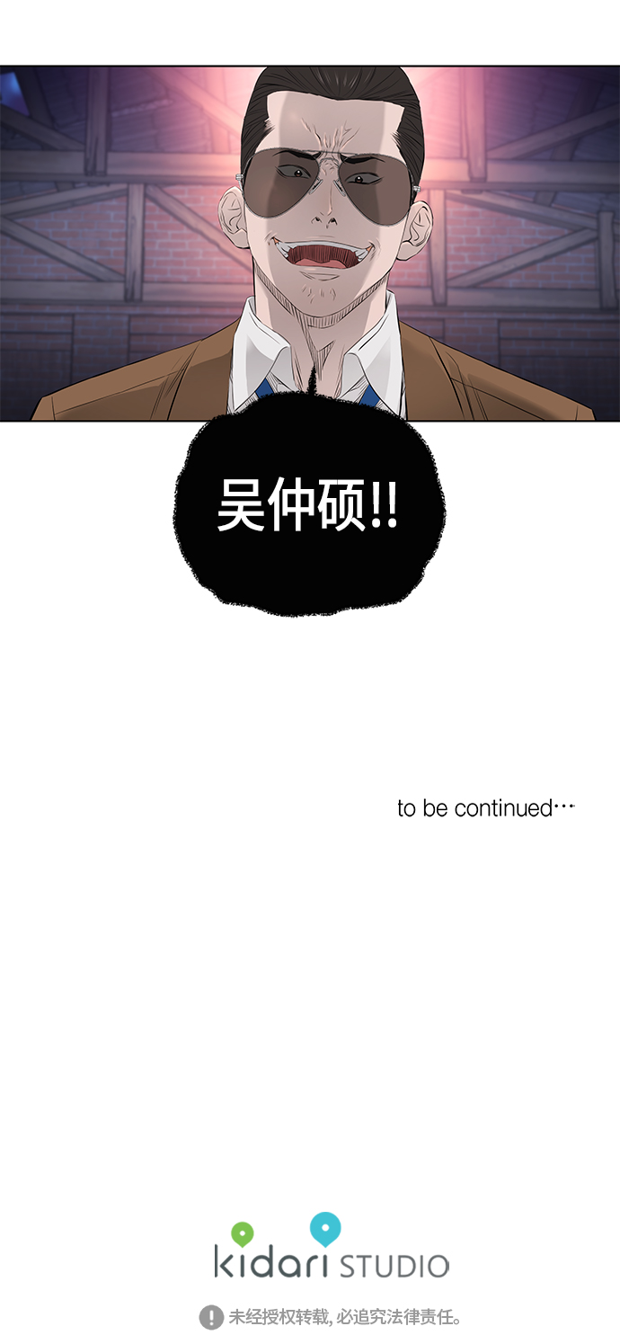 [第2季] 第23话40