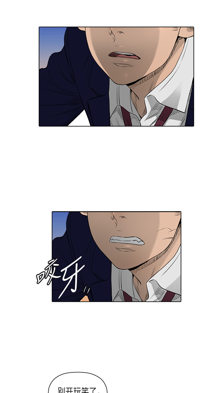 [第2季] 第14话7