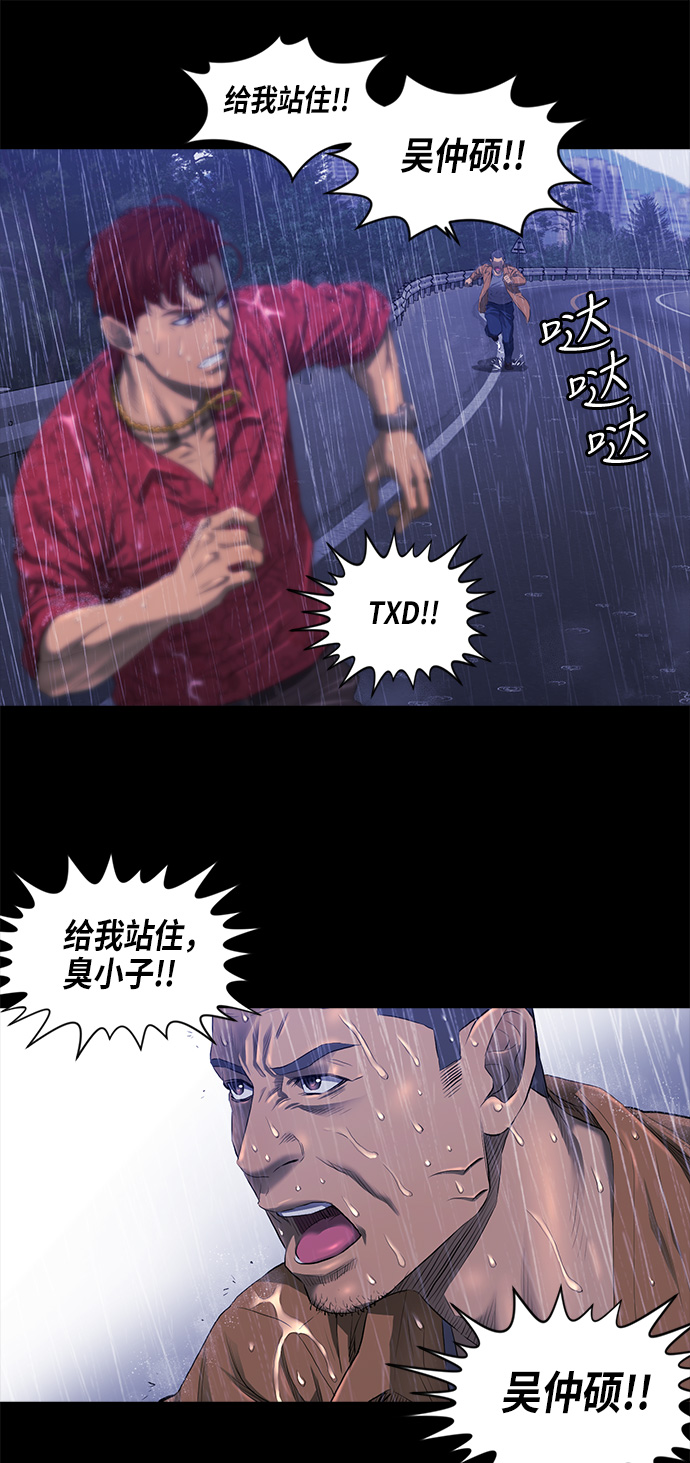 第29话25