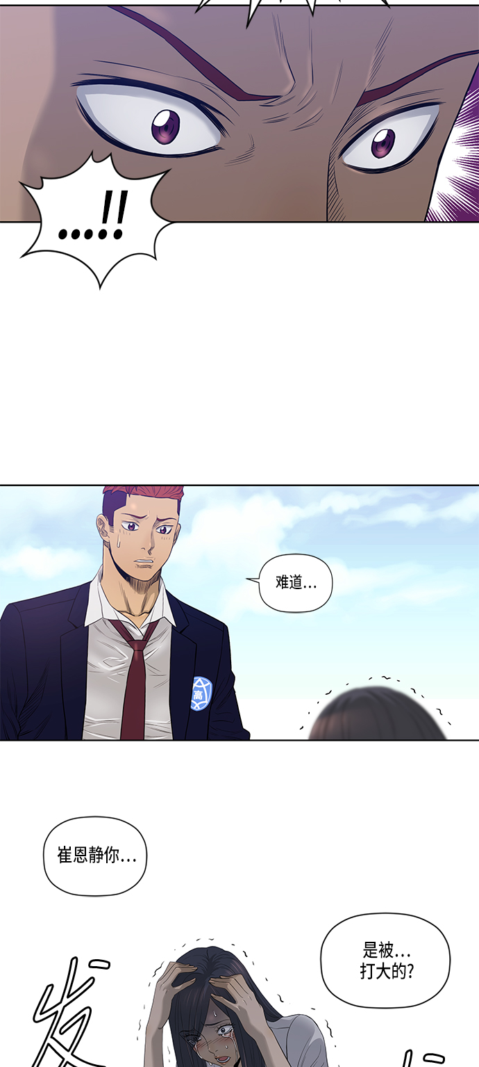 第18话31
