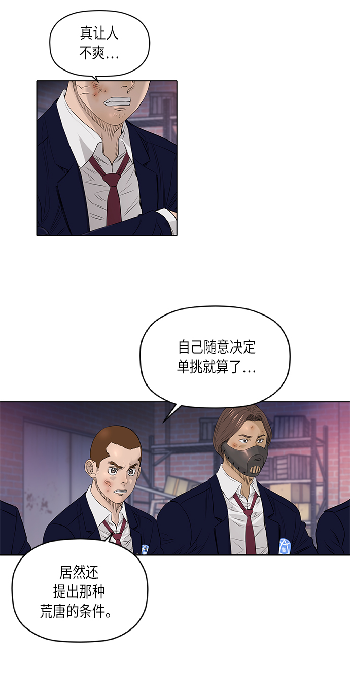 [第2季] 第28话5