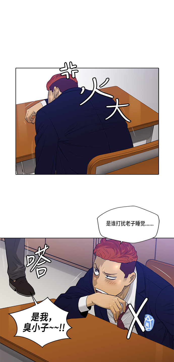 第10话28