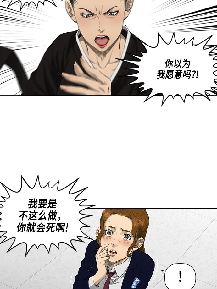第33话62