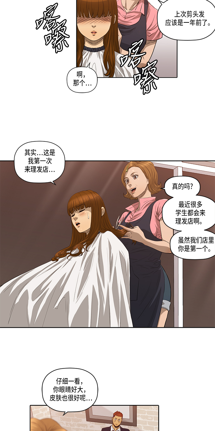 第16话2