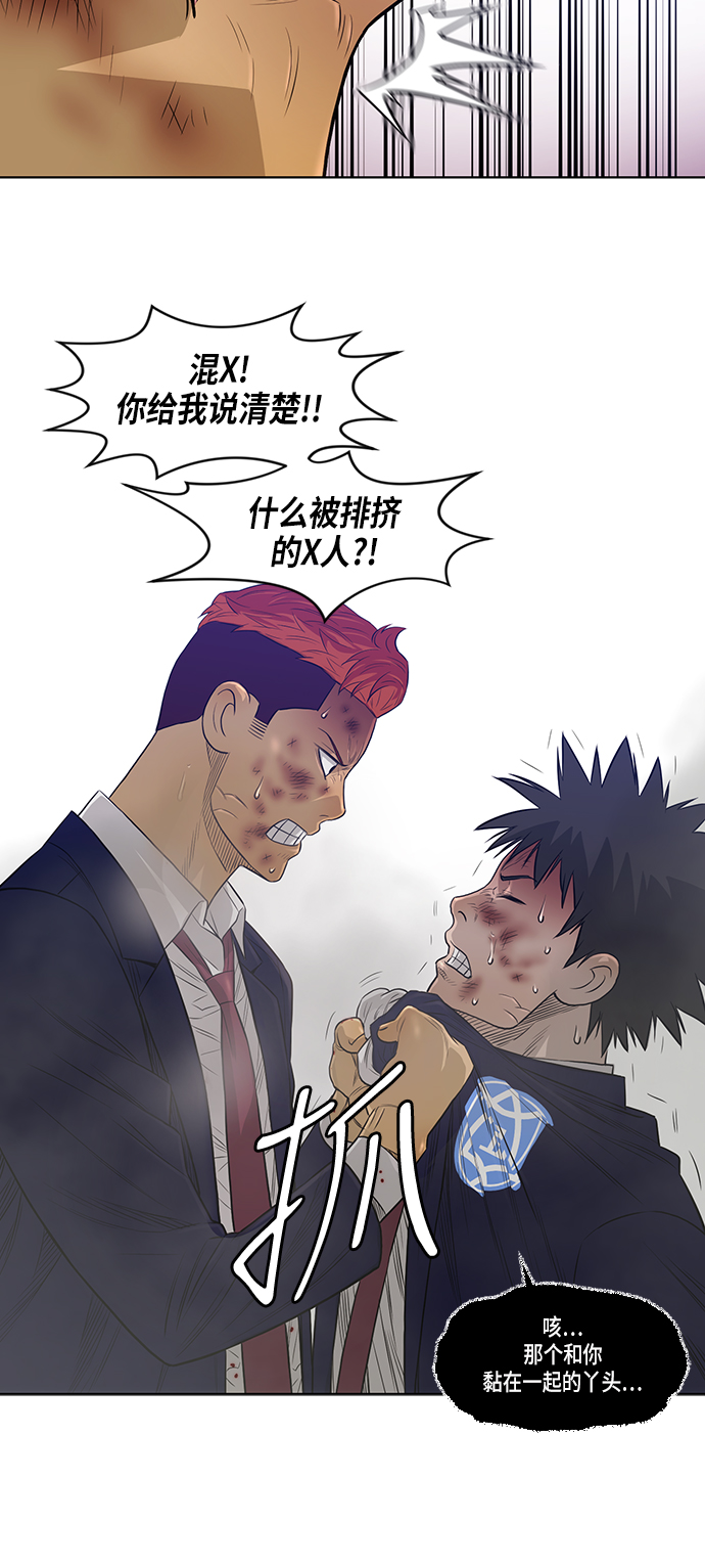 第14话6