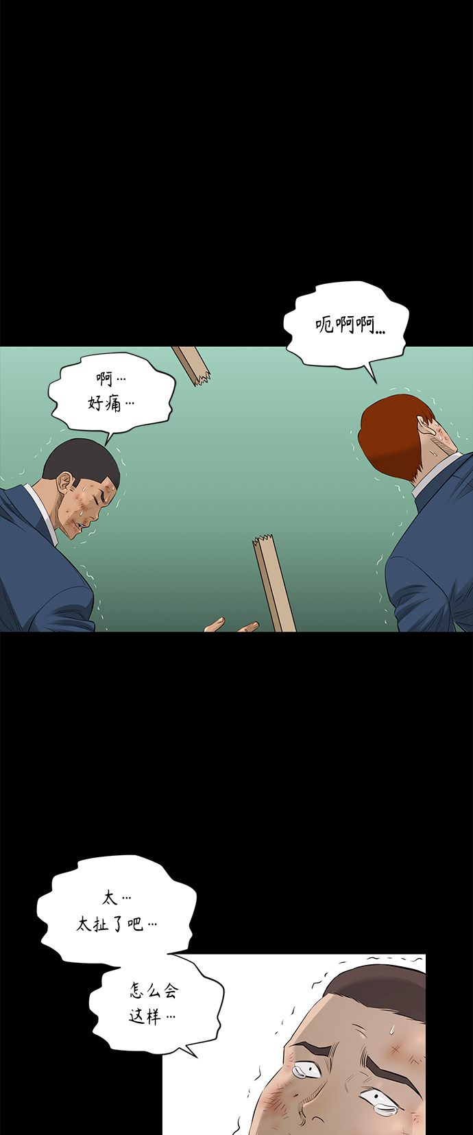 [第2季] 第39话6