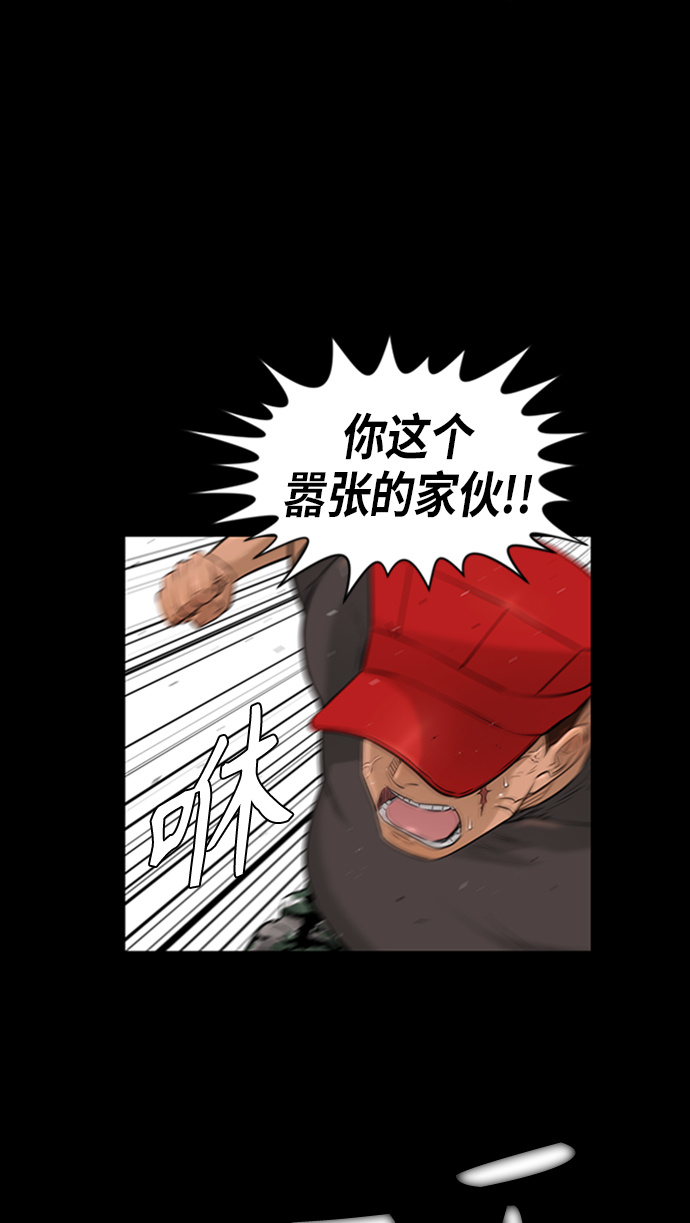 [第2季] 第38话11