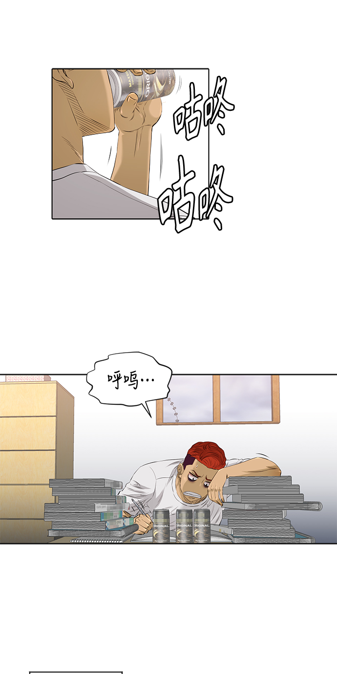 [第2季] 第31话33