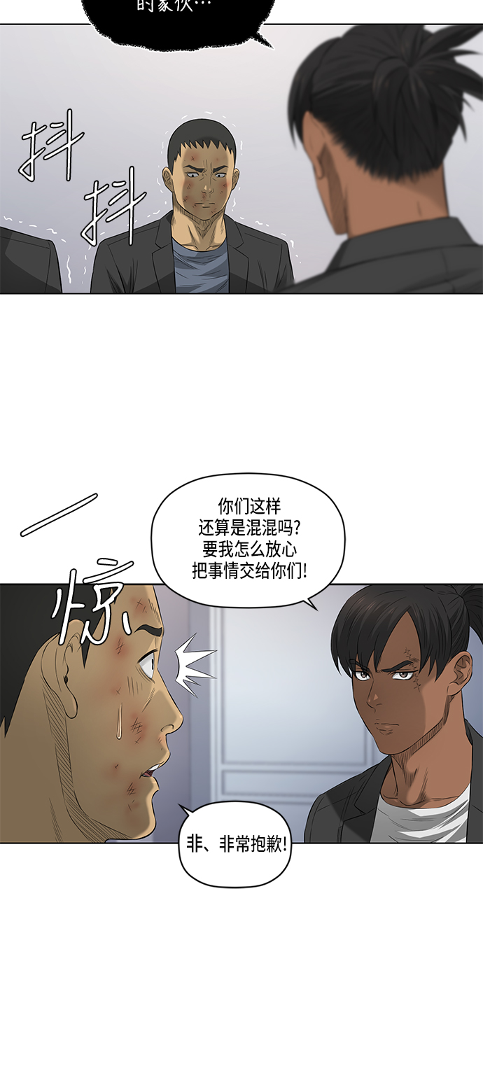 第44话28