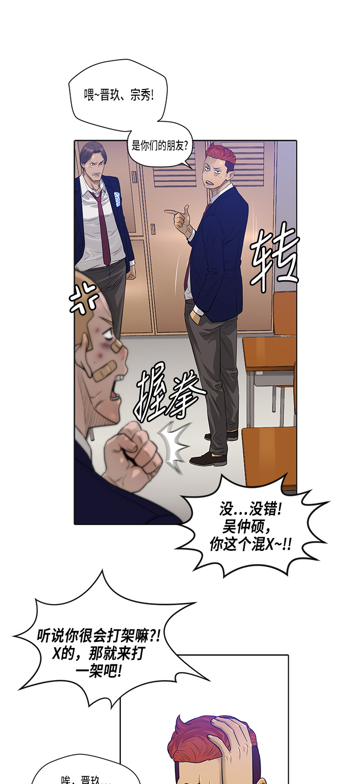 第10话31
