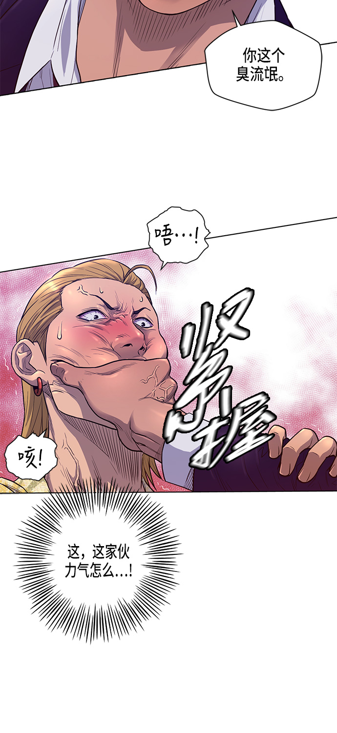 第3话6