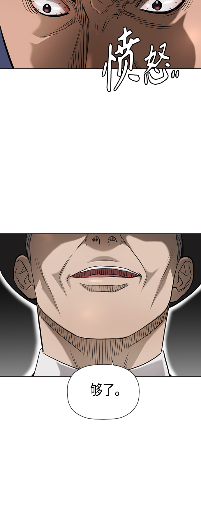 [第2季] 第68话7