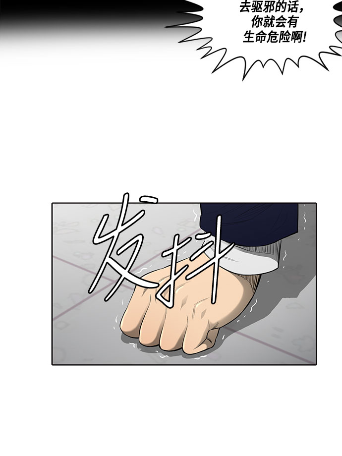 第33话64