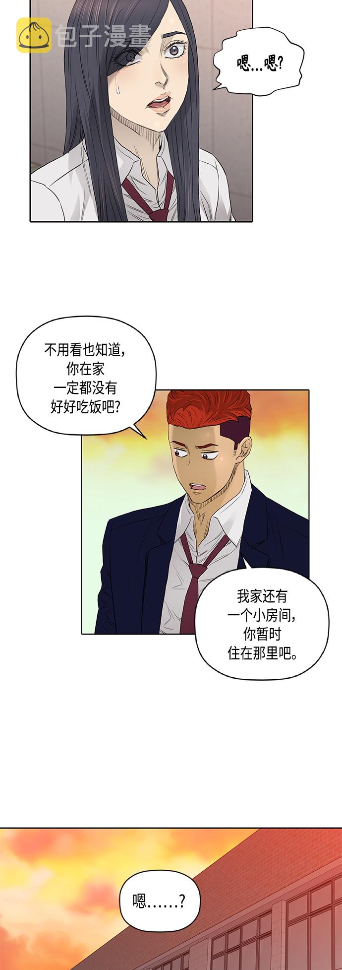 [第2季] 第52话33