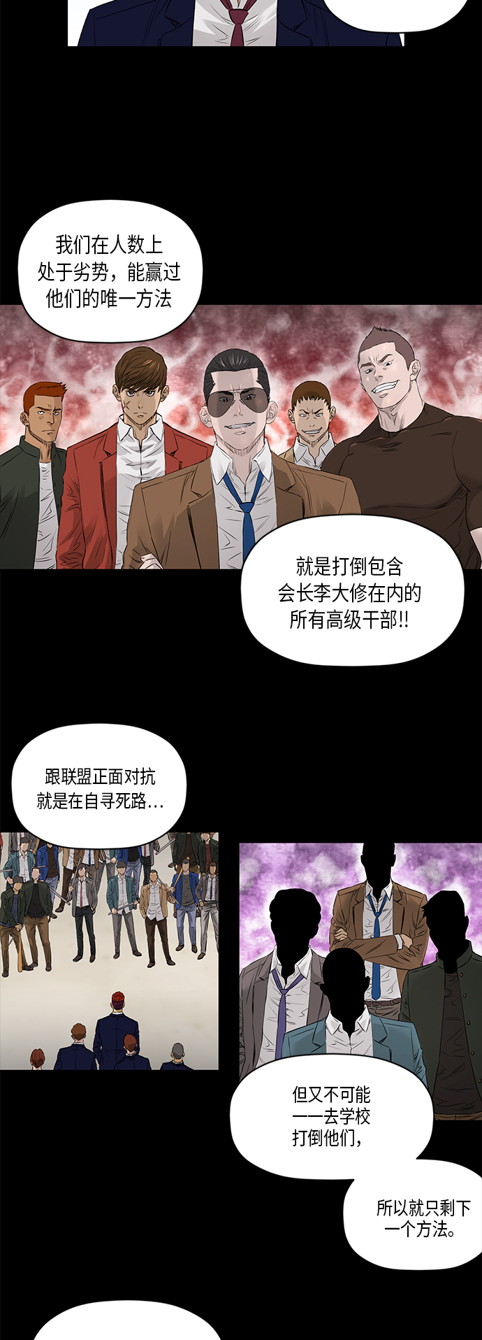 [第2季] 第25话2