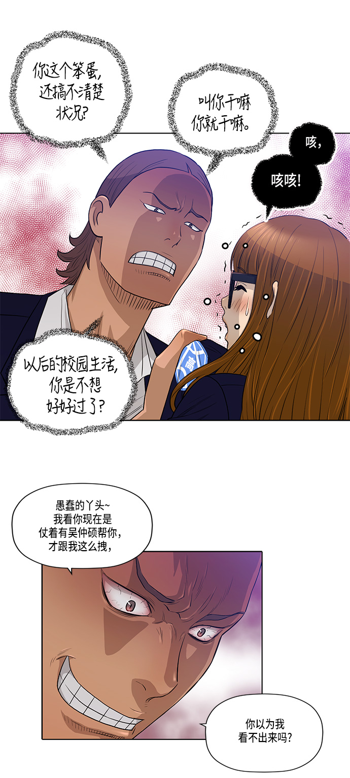 第13话31