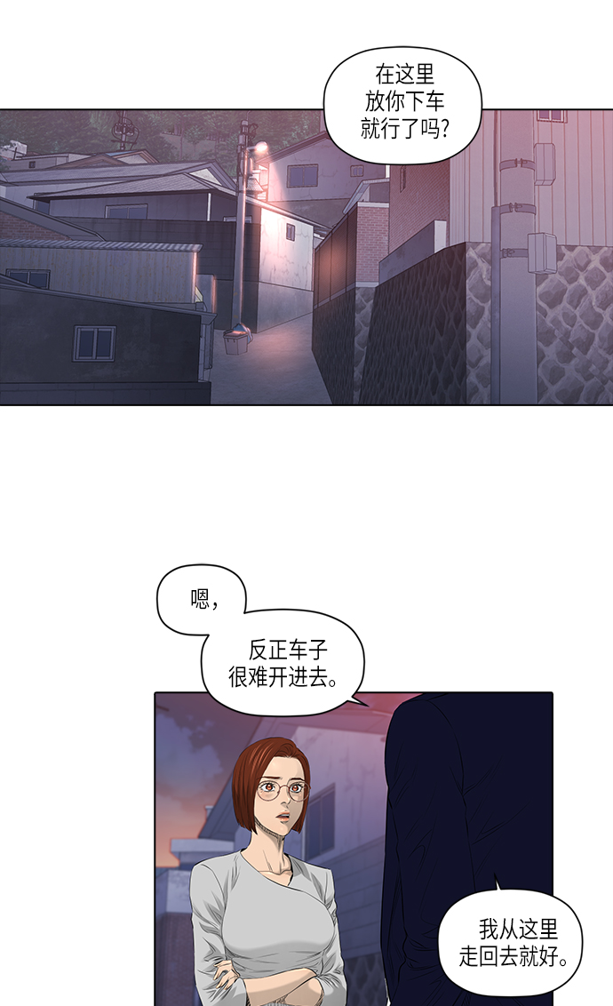 [第2季] 第10话37