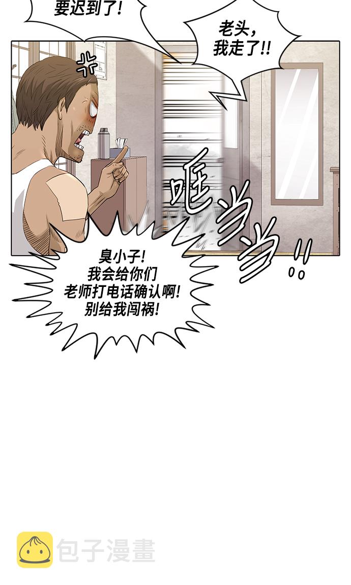 第21话8