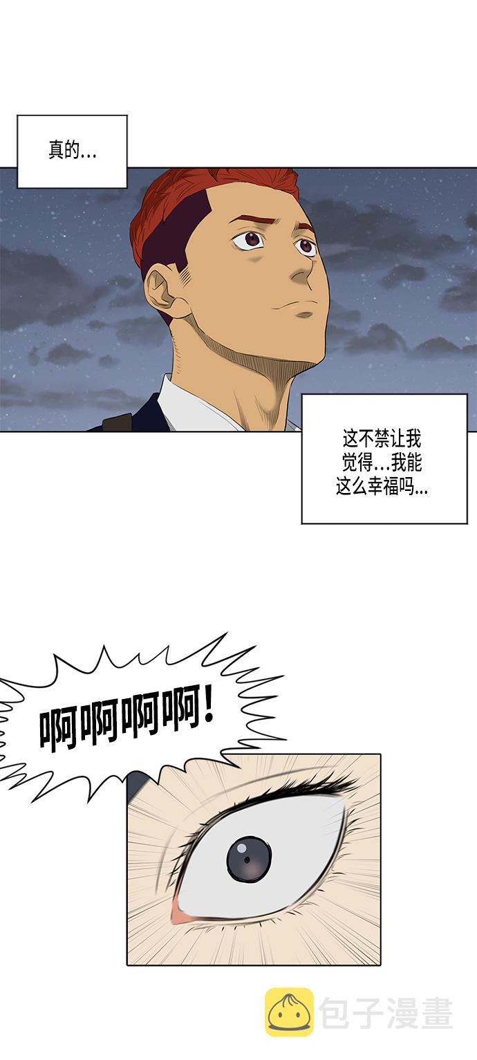 第39话37