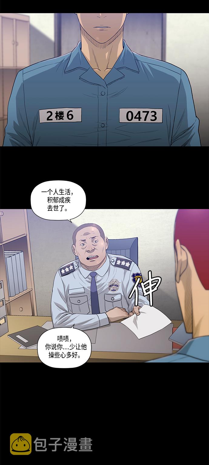 第9话28