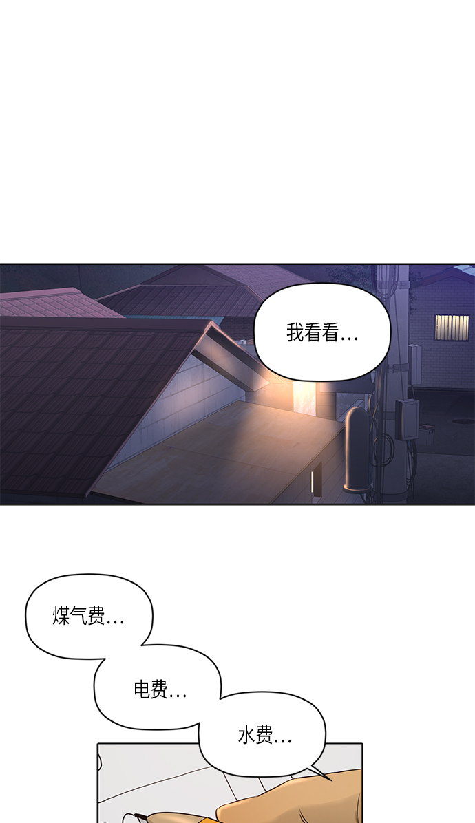 [第2季] 第16话1