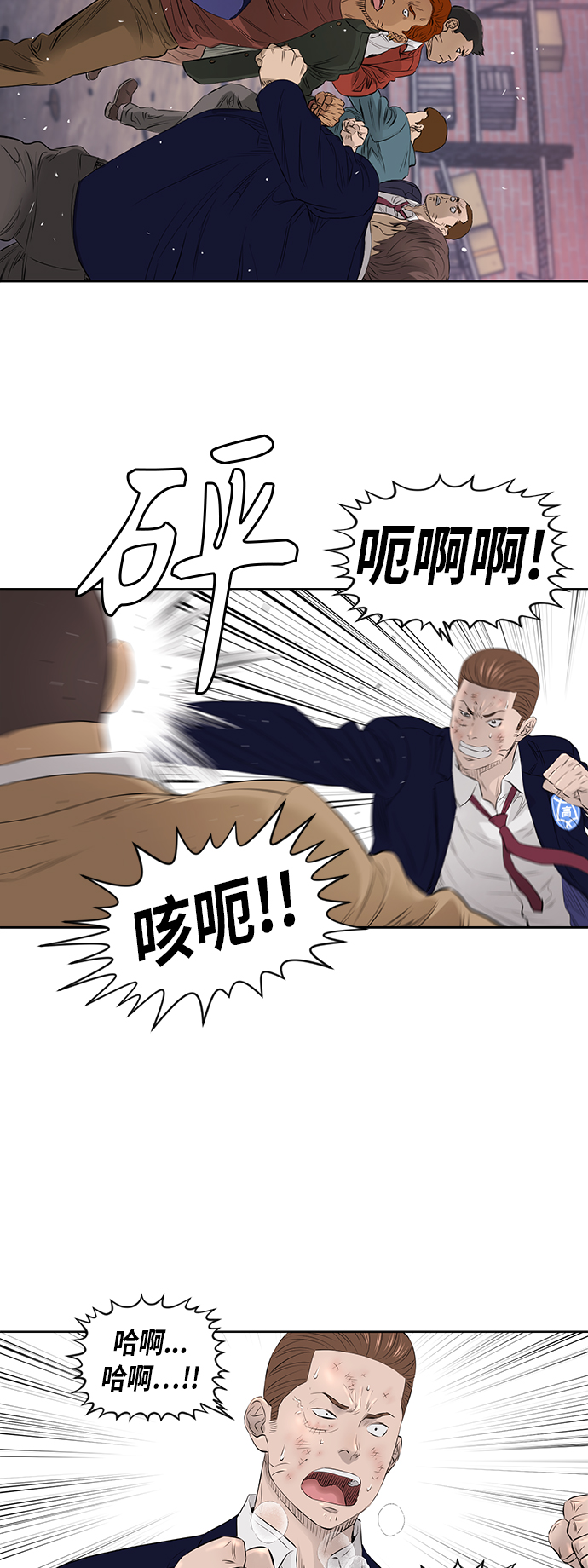 [第2季] 第25话14