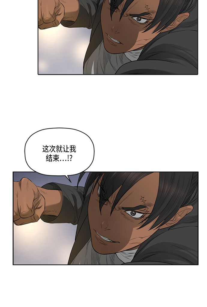 第38话15