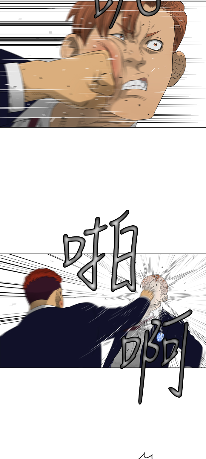 第45话35