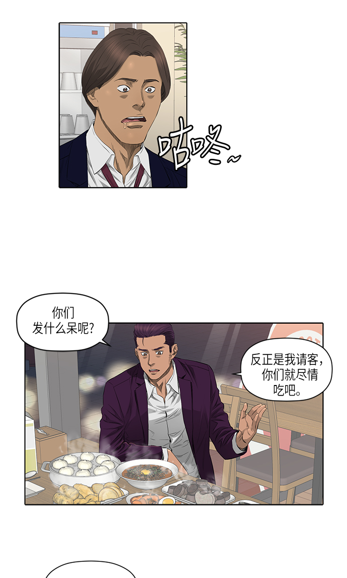 [第2季] 第4话3