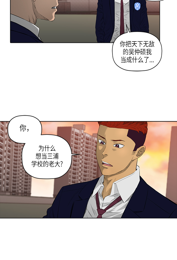 [第2季] 第12话22