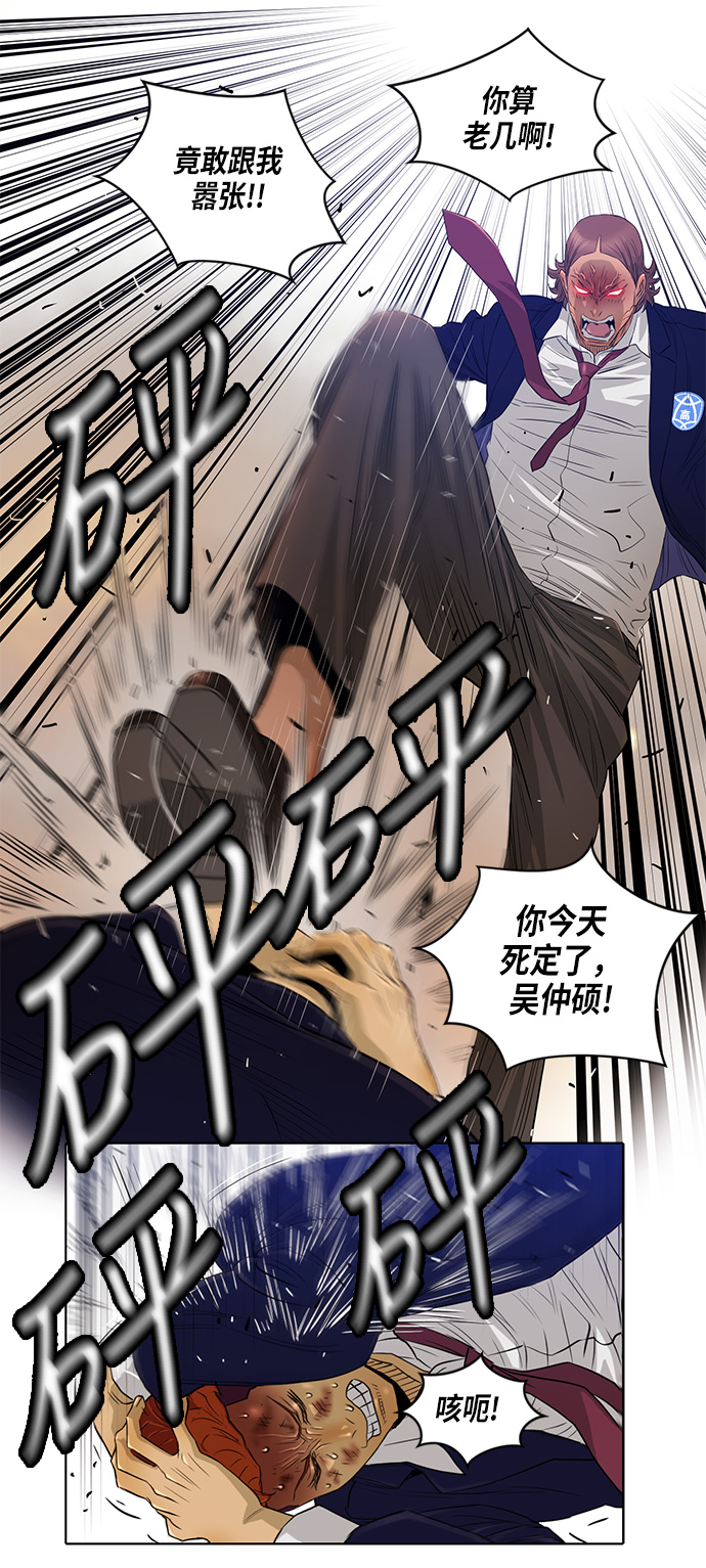 第14话25