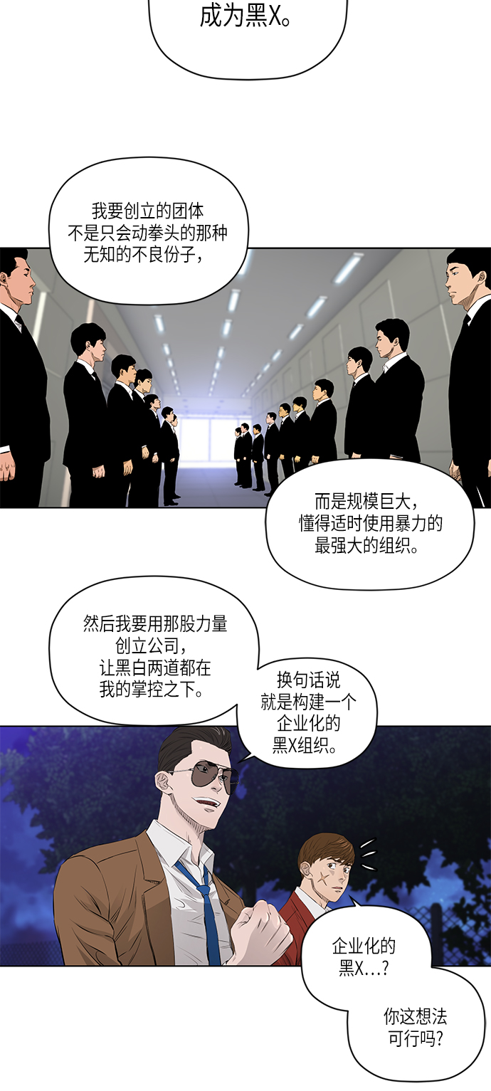 [第2季] 第21话6