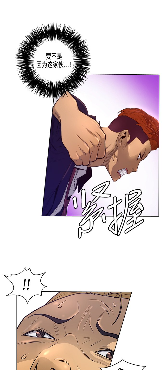 第3话19