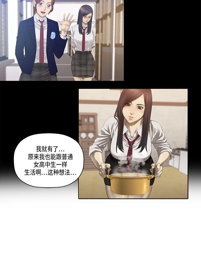 第33话17