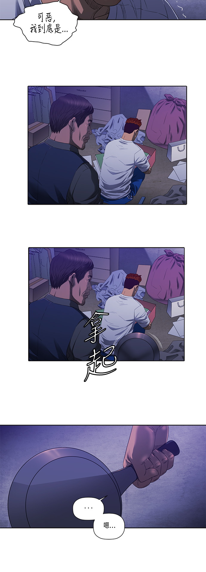 第27话23