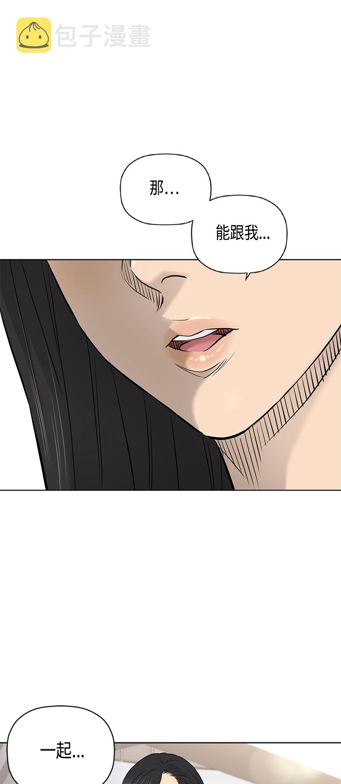 [第2季] 第62话29