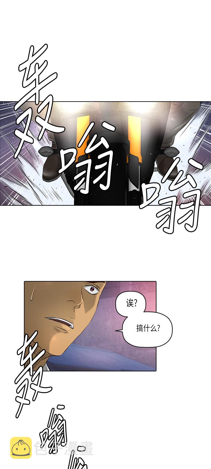[第2季] 第6话52
