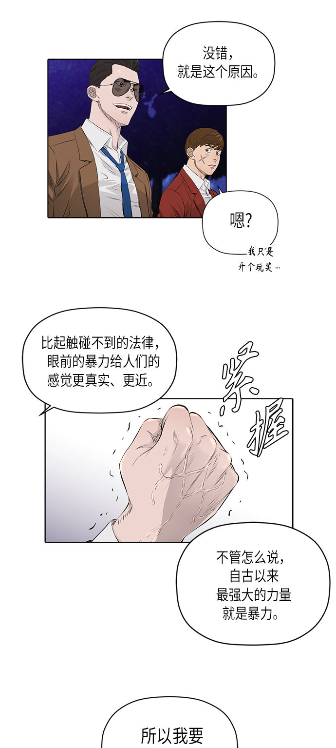 [第2季] 第21话5