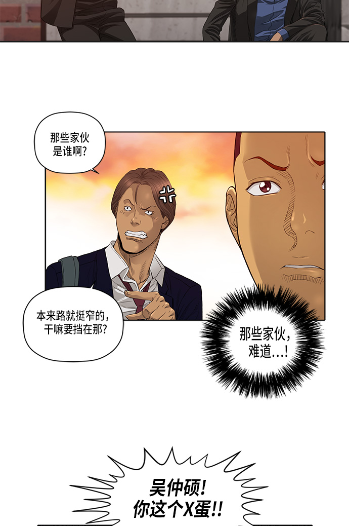 第23话24