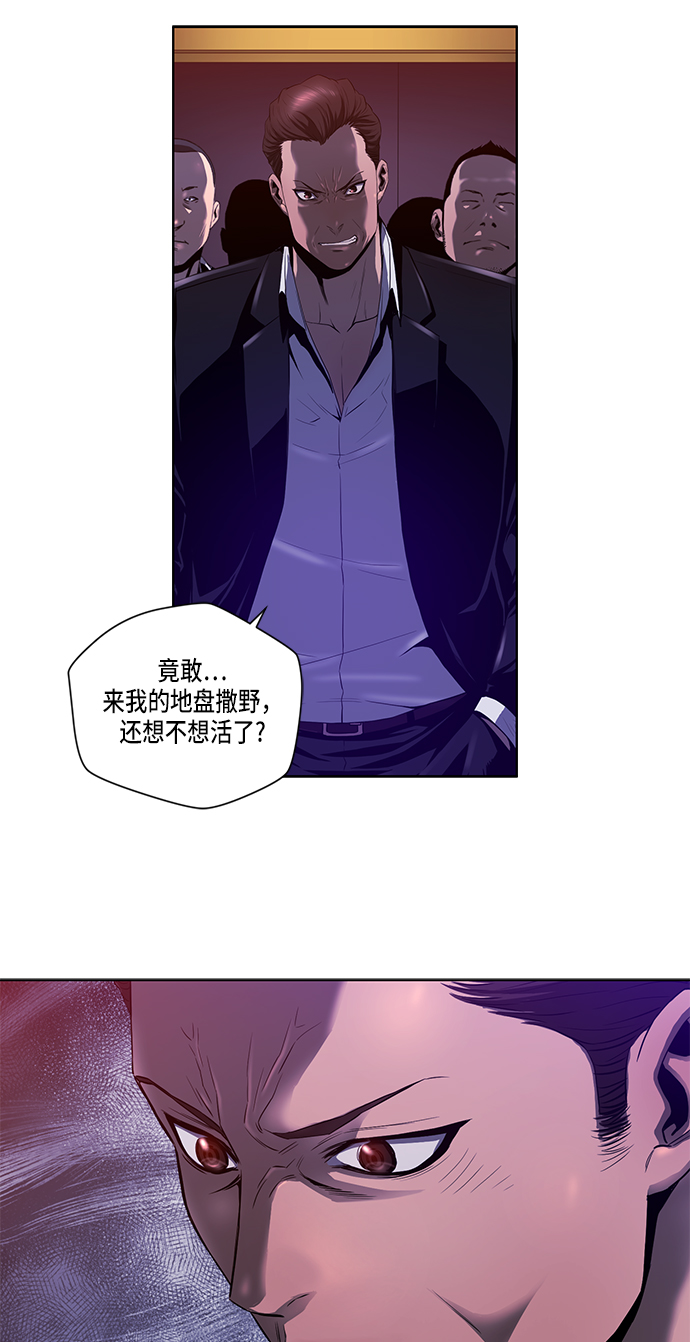 第1话9