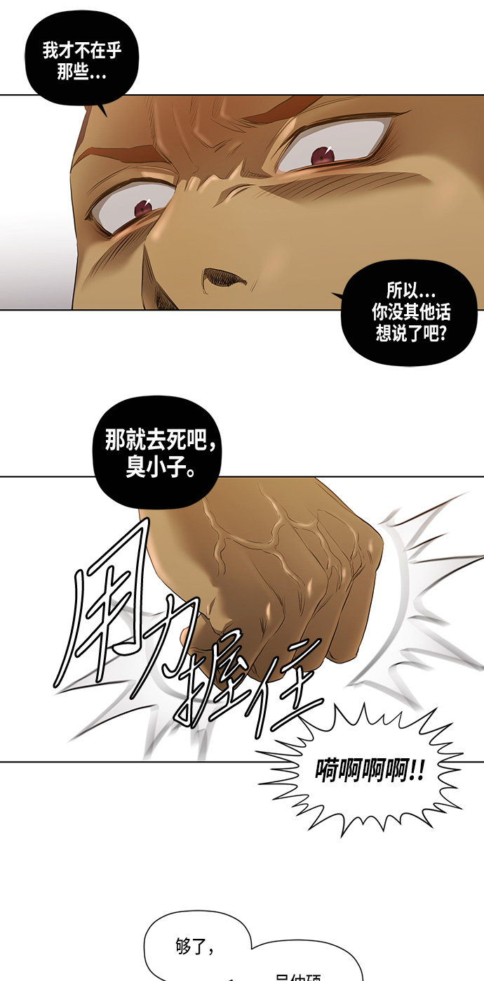 第28话22
