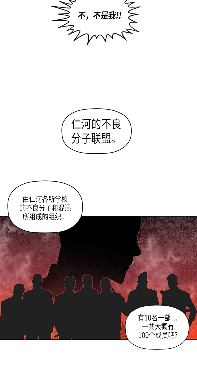 [第2季] 第5话24