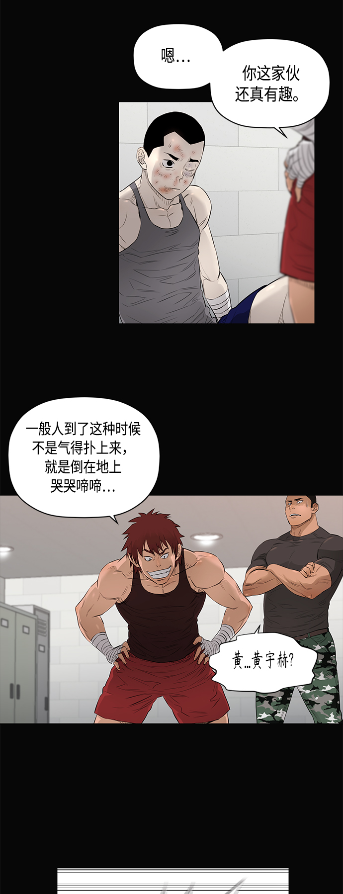 [第2季] 第42话22