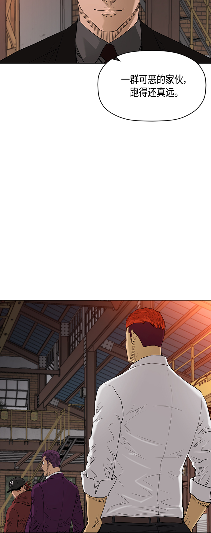 [第2季] 第83话46