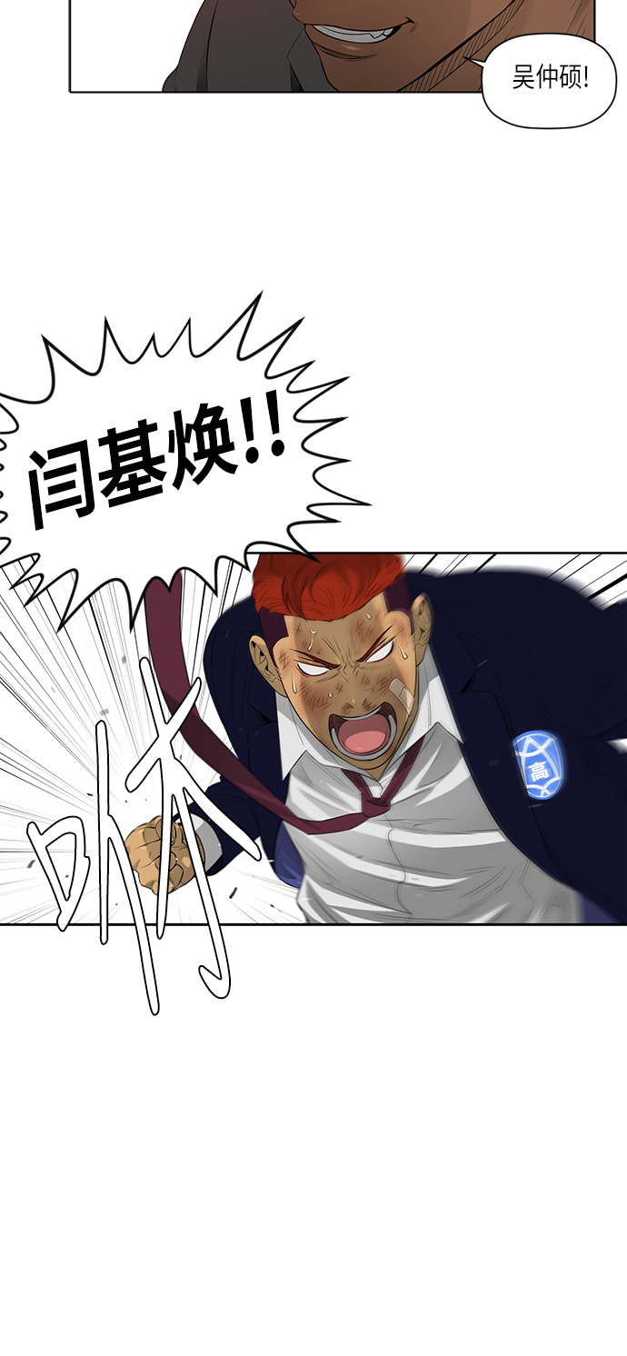 第47话33